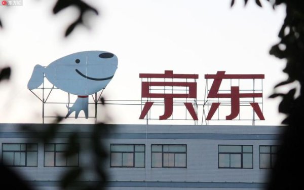 配资炒股优质平台 京东一季度净利增长五成，营收增速创近三年新高，称外卖业务取得显著进展